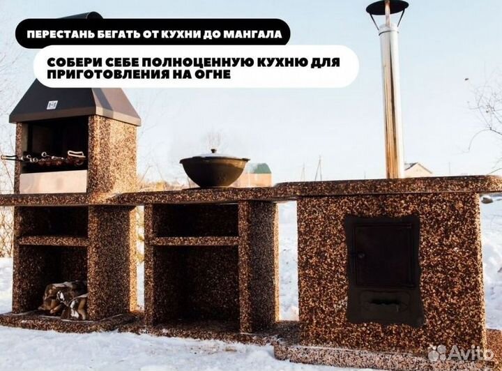 Модульные барбекю комплексы