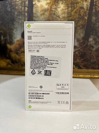 iPhone 15, 128 ГБ