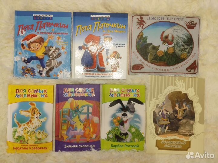 Детские книги 1 (обновление)