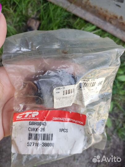 Ходовая на kia magentis