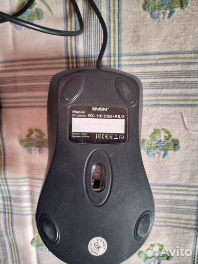 Компьютерная мышь