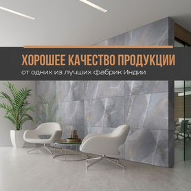 Керамогранит unico grey 60*120