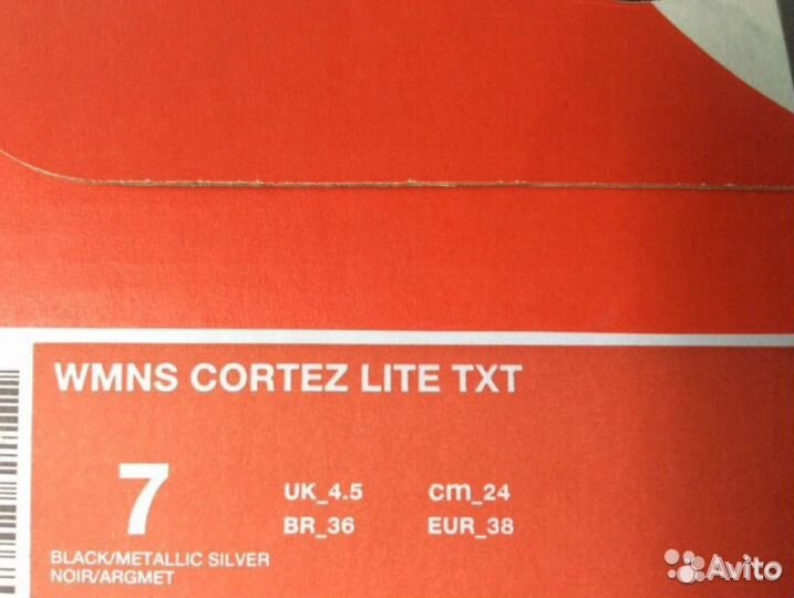Кроссовки Nike Cortez