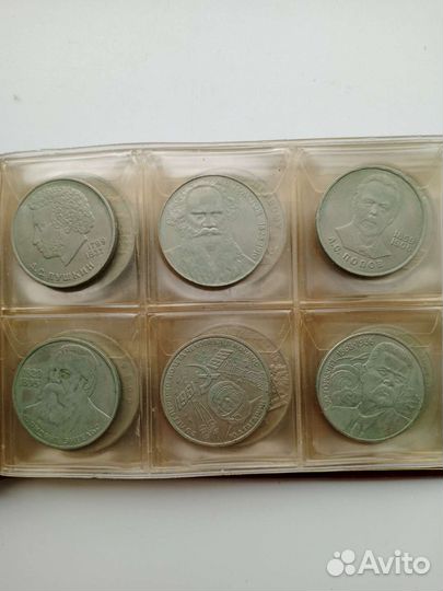 Юбилейные монеты СССР