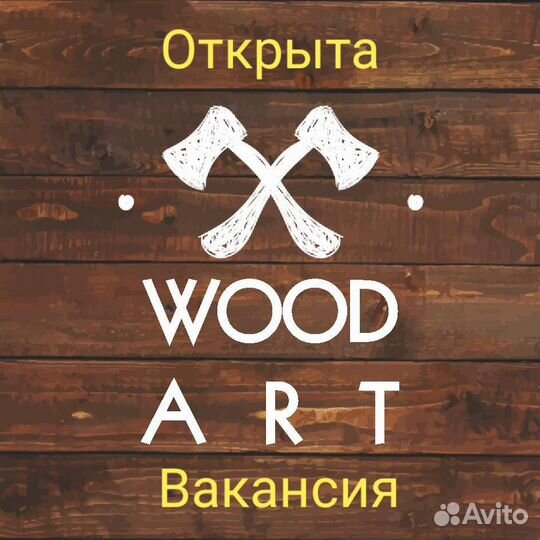 Разнорабочий с ежедневной оплатой
