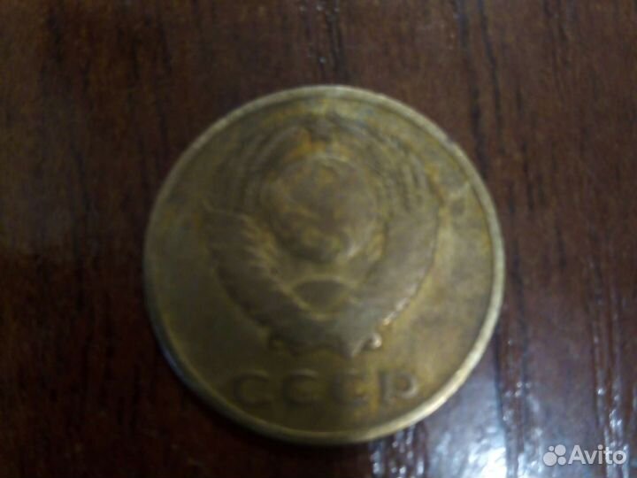 Монета СССР