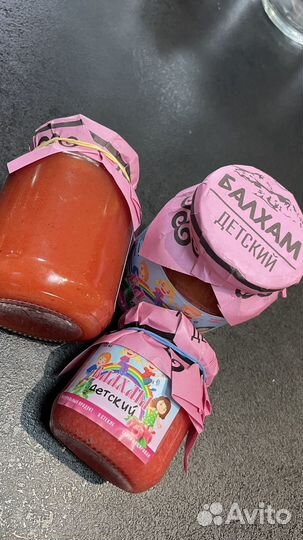 Балхам от кашля бронхита пневмании хобл и т.д