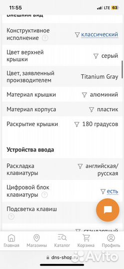 Ноутбук msi GL76 pulse 12UEK-088XRU