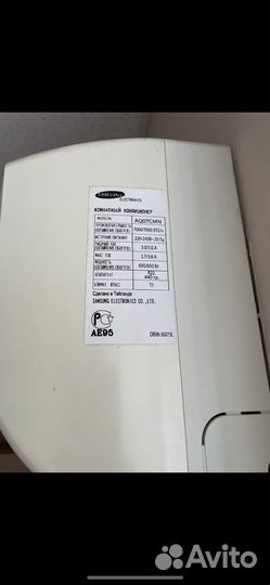 Кондиционер, Сплит-система, б/у