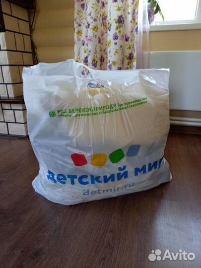 Вещи пакетом