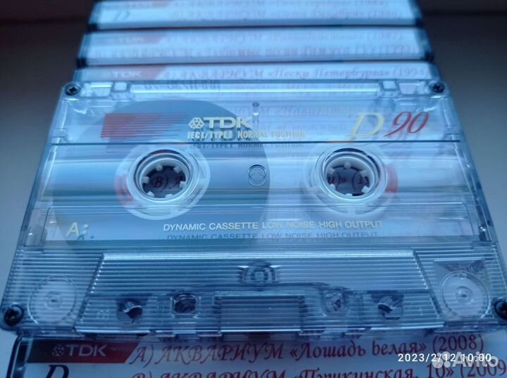 Аудио кассеты с записью