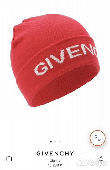 Шапка детская оригинал