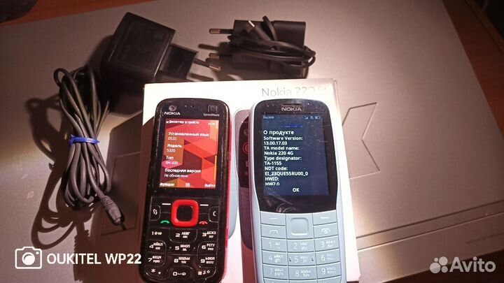 Nokia 5320 XpressMusic