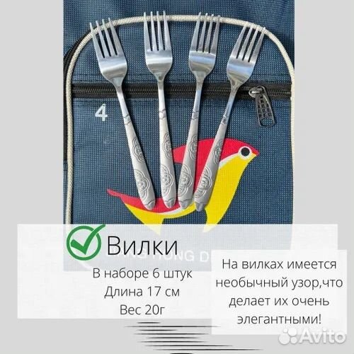 Рюкзак -холодильник с набором посуды на 4 персоны