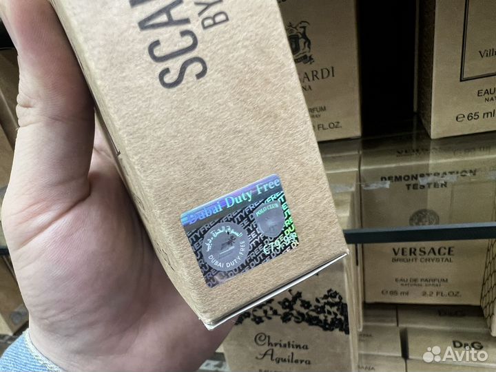 Scandal gaultier by night