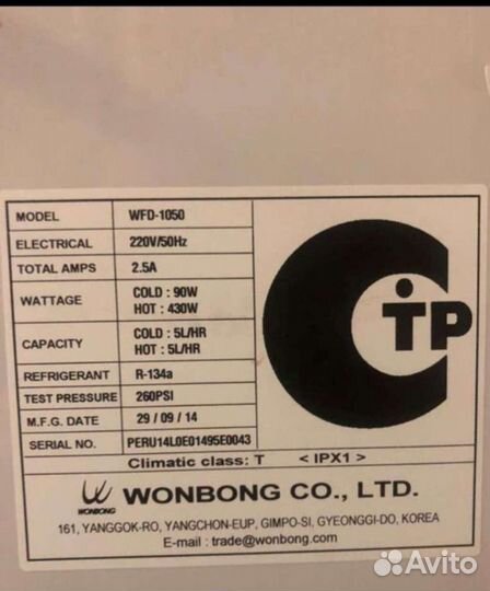 Кулер напольный Aqua star