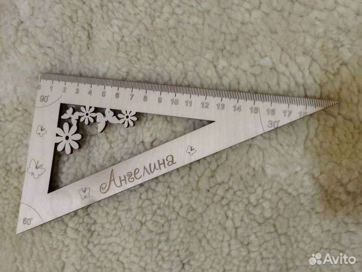 Именные линейки