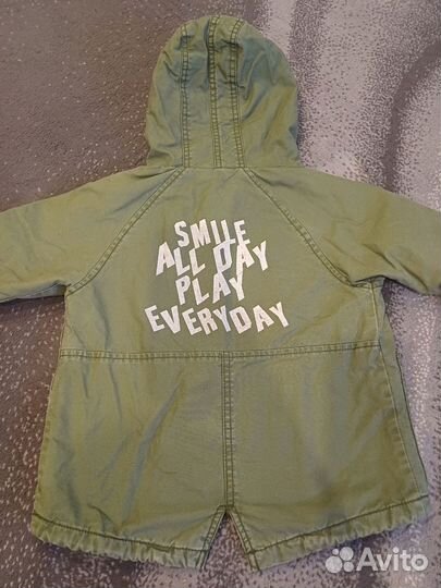 Парка детская