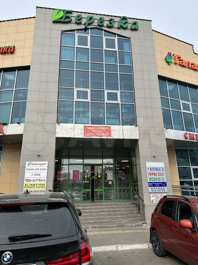 Свободного назначения 40 м²