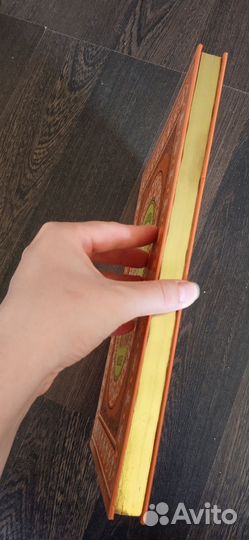 Православные книги