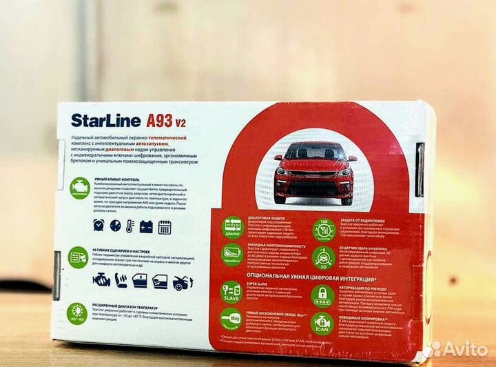 Сигнализация Starline A93 V2 2canlin ECO