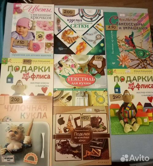 Рукоделие, куклы, вязание, вышивка