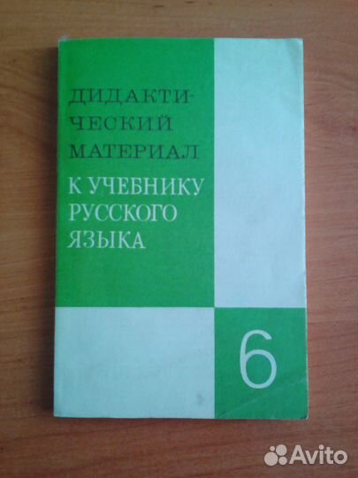 Учебная литература