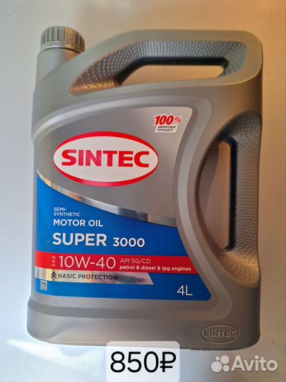 Моторные масла и технические жидкости