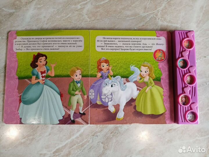 Детские книжки