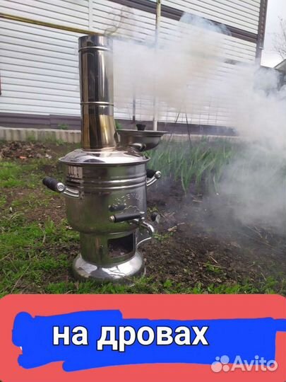 Супер самовары