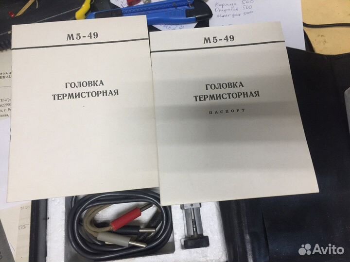 Преобразователи измерительные М5-29,30,40,41,43,44