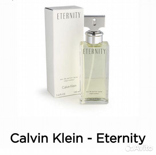 Calvin klein eternity