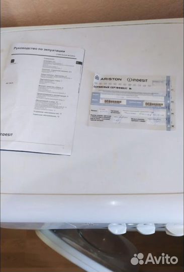 Стиральная машинка indesit