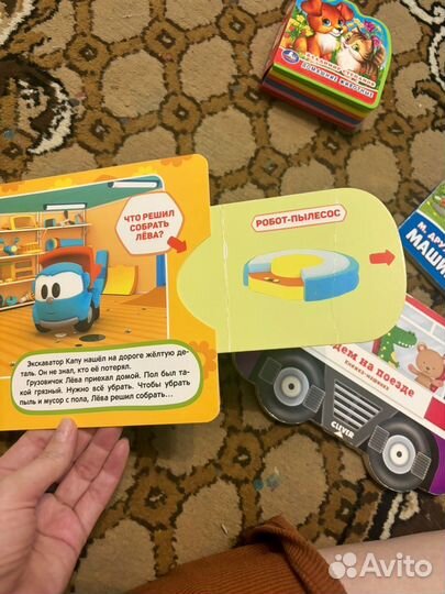 Книжка для малышей 1+