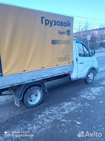 Вывоз мусора