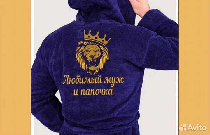 Пошив халатов опт розница с вышивкой капюшон шаль