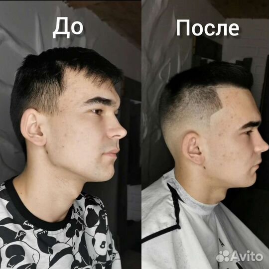 Мужские стрижки