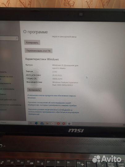 Gaming MSI apache GTX 860