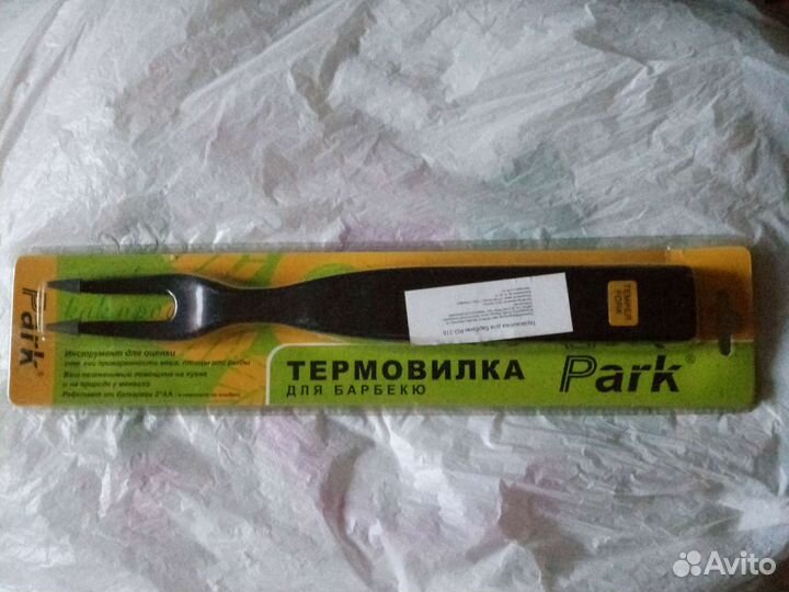 Набор столовый/Термовилка