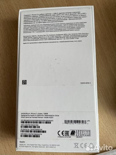 iPhone 11, 128 ГБ