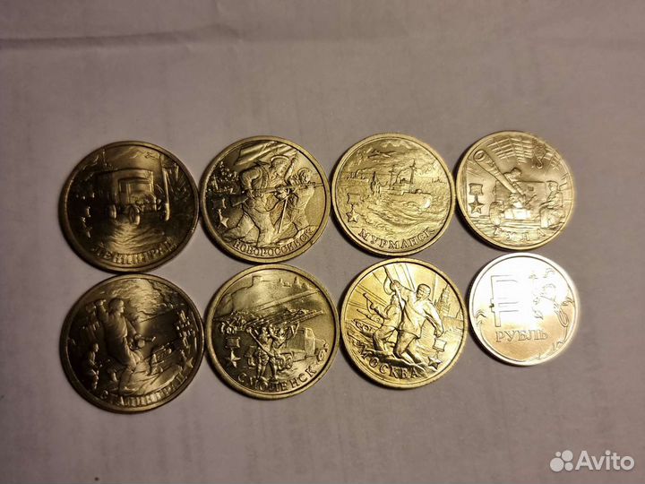 Города-герои 2р 2000г