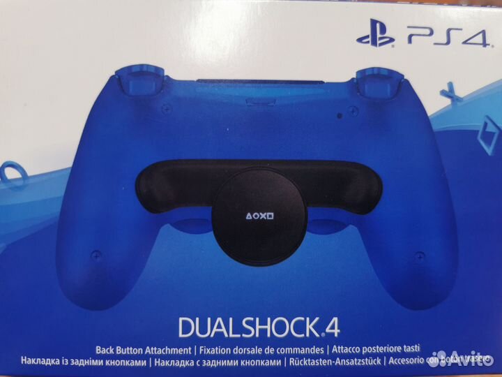 Модуль-накладка dualshock 4 back button attachment