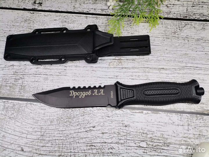 Нож туристический