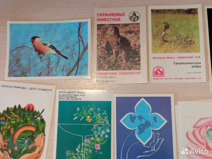 Карманные календари - Красная Книга СССР