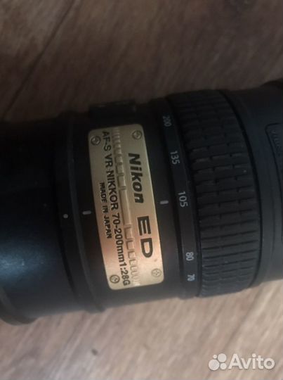 Термос кружка Объектив nikon