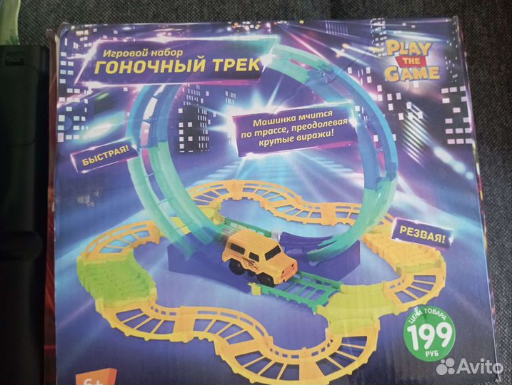 Трек за шоколадку