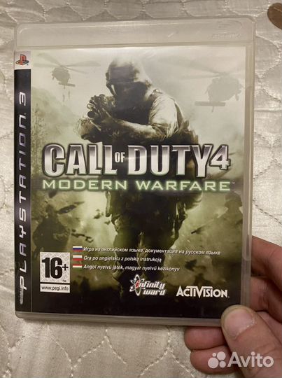 Call of Duty 4 PS3