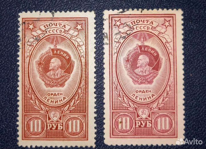 Почтовые марки СССР Ленин. 1934-1970 гг