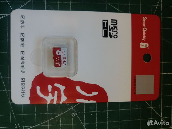 Карта памяти microSD 64gb 10шт