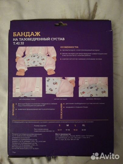 Перинка Фрейка